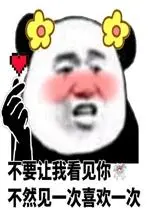 slot77vip Dengan marah memegang telapak tangan Han Jun di dadanya yang hangat: Hati orang-orang sekarat